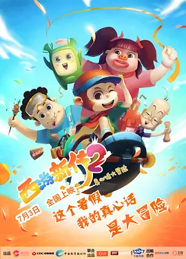 欧美人成a视频www
